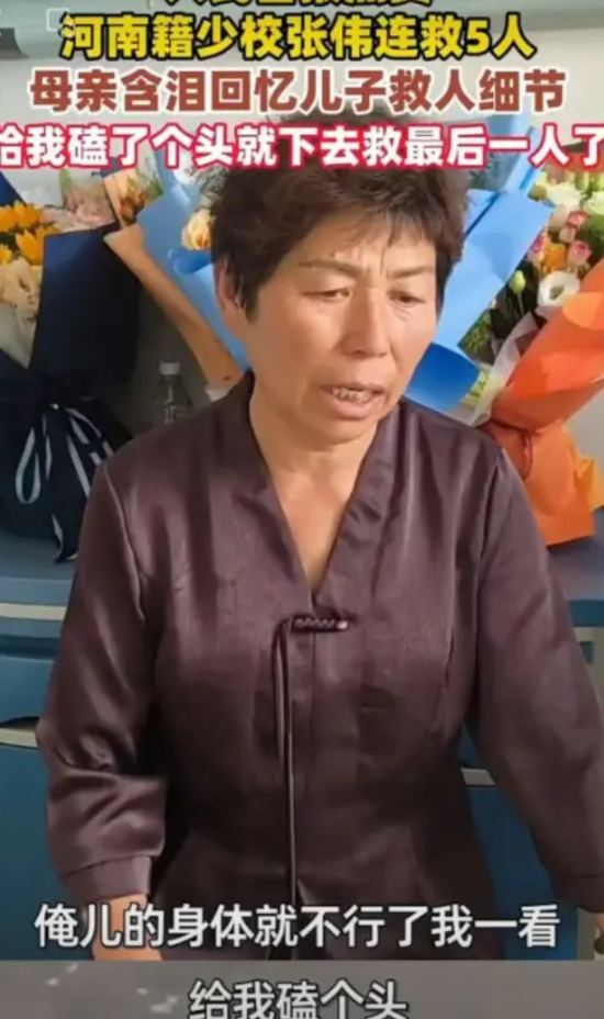 “河南人就是中！”6月6日，河南商丘，有5人在湖水中挣扎，情况危急，一名休假陪母