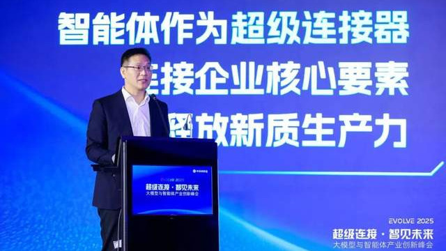 央国企主导、金融与汽车冲锋，一张企业级智能体落地路线图正在成型