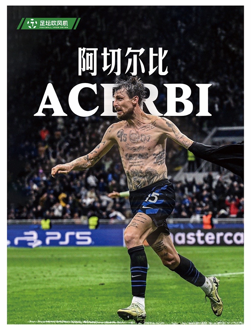 他踢了20年足球，从未在欧冠进过球。欧冠半决赛，球队两回合5：6落后，已进入补时