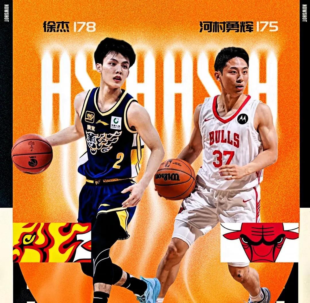 徐杰在亚洲篮坛老对手河村，他不打亚洲杯，近日，日本队名单出炉，由胡明轩老对手马场