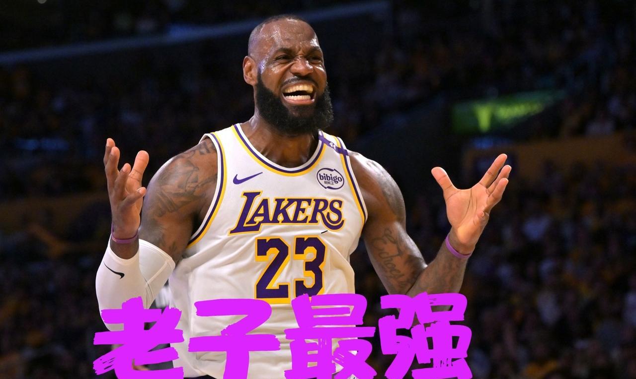 库里追梦抢着要！詹皇首选却是他，球迷都猜错了  
——破除“谁强跟谁”论，父子篮