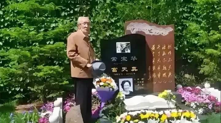2015年，86岁的相声大师常宝华久久伫立在亡妻墓前，白发苍苍的他凝视墓碑神情哀