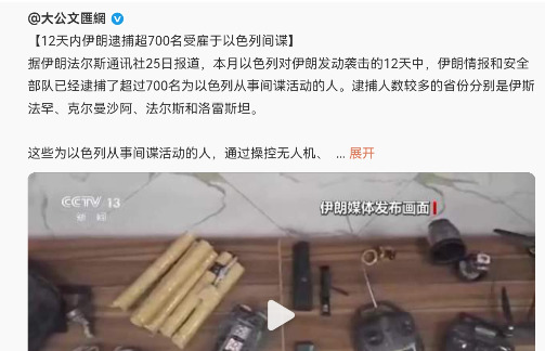 间谍就在身边大家要小心











小心！间谍可能就在你身边！他们像幽