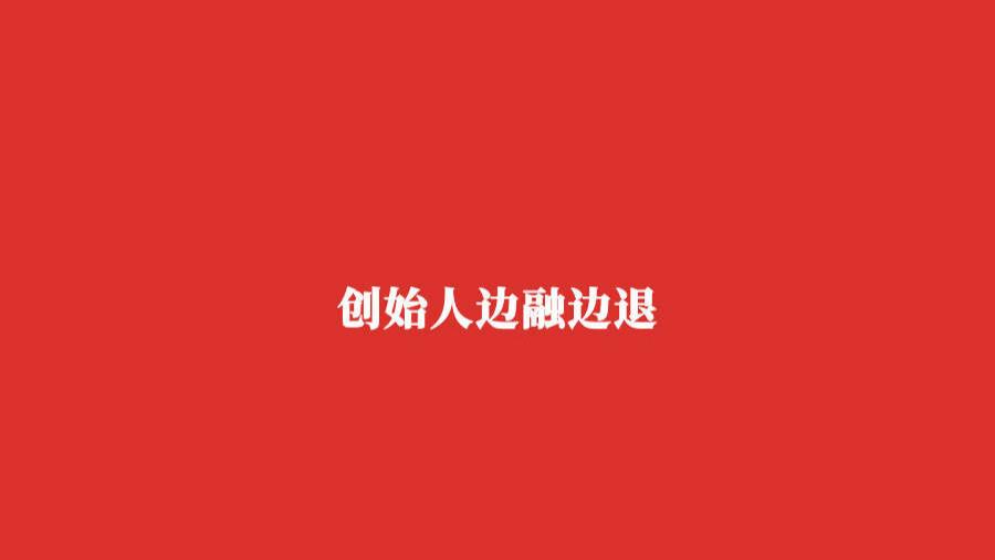 累亏14亿，29亿赎回负债压顶，先为达生物难挡减肥药巨头竞争