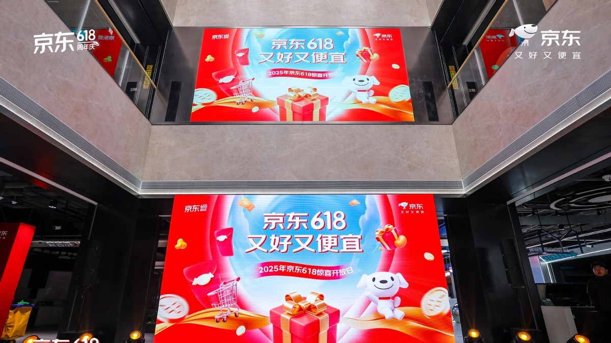 京东外卖日订单突破2000万单 京东618将推出“超级外卖日”