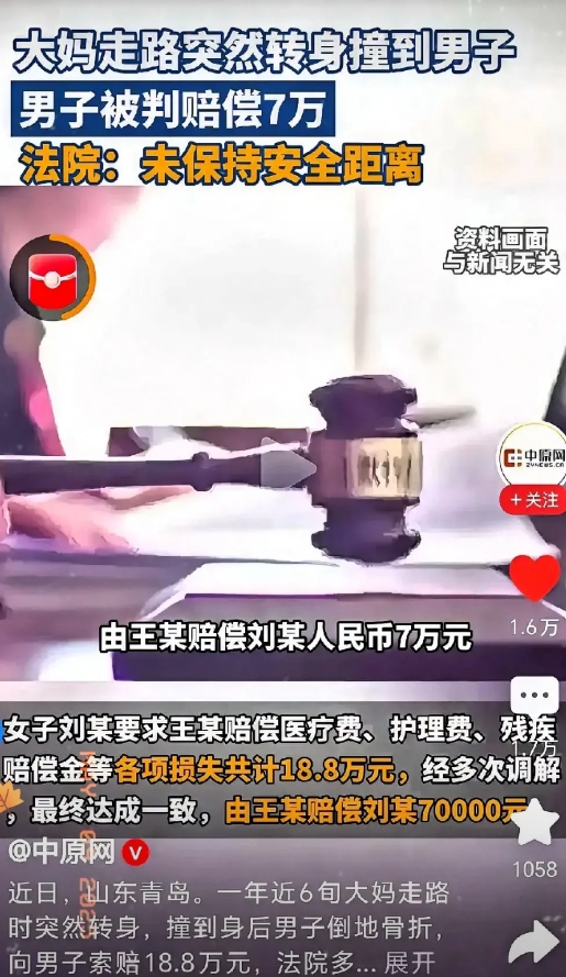 谁能想到，山东青岛一桩看似平常的民事调解案，竟让李沧区人民法院立案庭庭长韩继升“