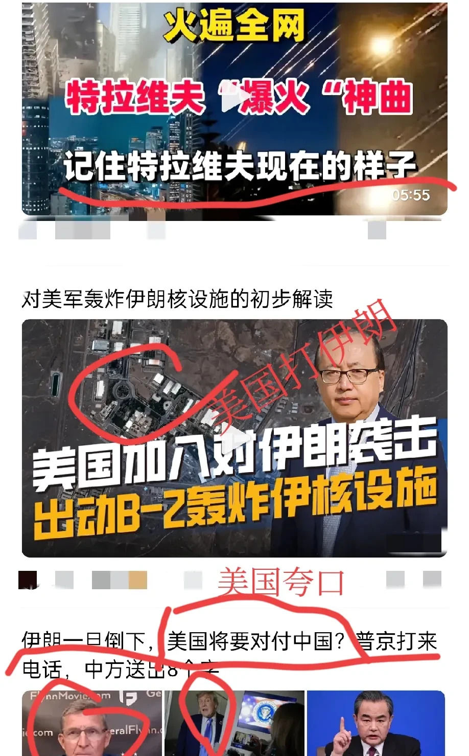 伊朗要完？美国动手，世界要变天？











美国真要打伊朗了？这可不