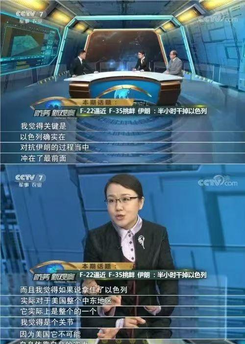 以色列别狂，伊朗一反击也就半小时的事
你问我看好谁
我看好专家意见[灵光一闪]