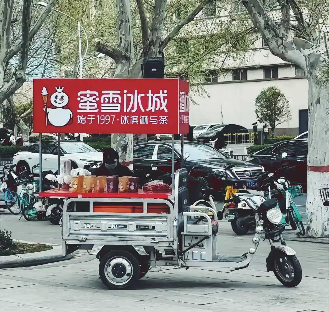 现在的蜜雪冰城都开始流动摆摊了？