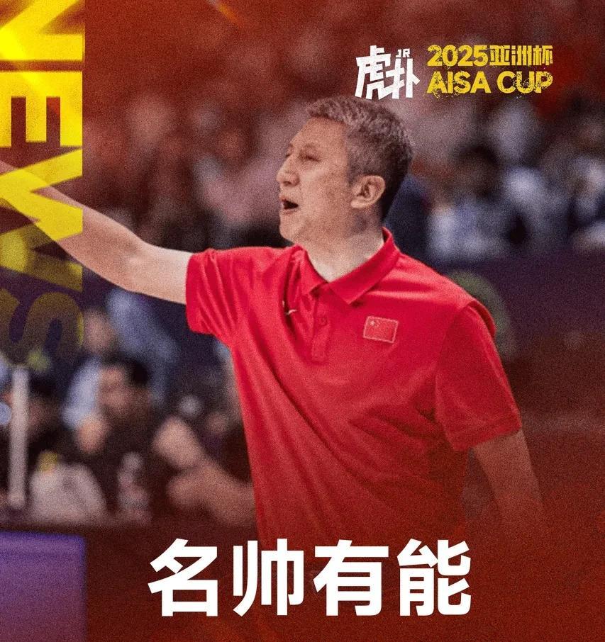 恕我直言，郭士强不愧是亚洲名帅，打新西兰胜负手：坚持王俊杰打4，DNP胡明轩，第