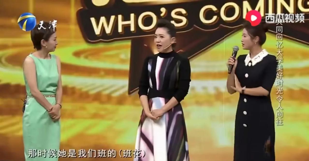 主持人月亮姐姐说：“当年，我和老公撮合春妮和刚强在一起，有次我跟春妮准备一起去旅