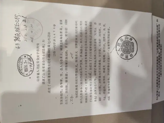 被错判的民事纠纷要抗诉，得这么做。首先得准备材料，抗诉申请书要写清申请人信息，申