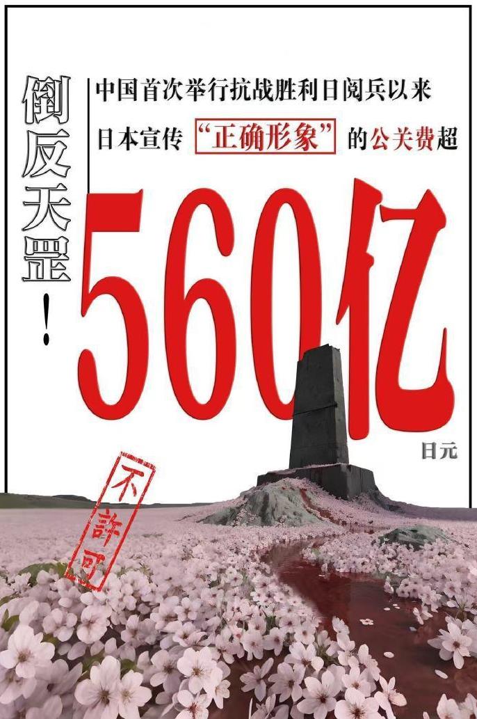 谁分了这560亿？看看图二，这中间有人是不是也要算一个[翻白眼]？
这些年来，只