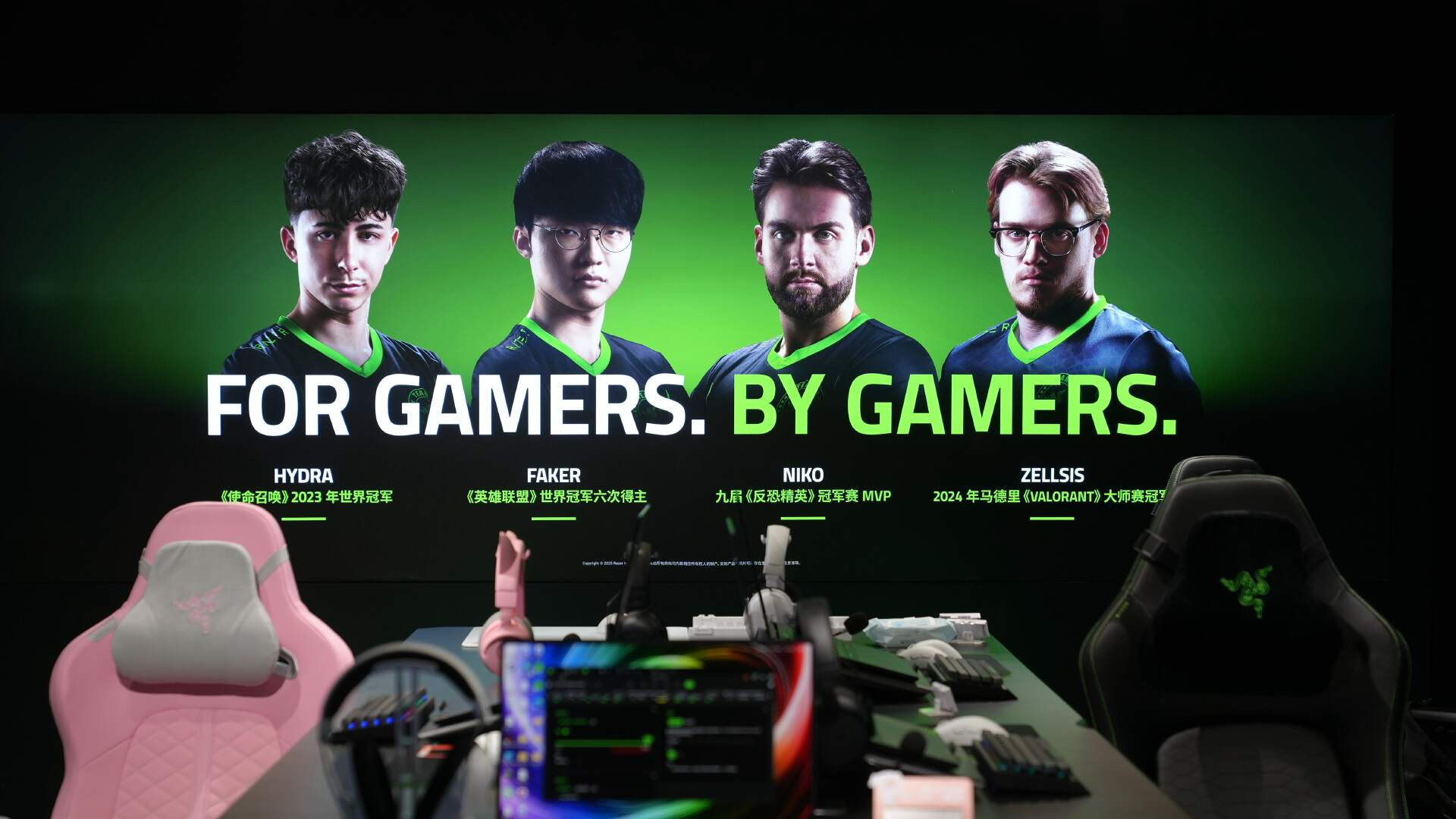 宁波天一雷蛇/RAZER线下体验店开业体验