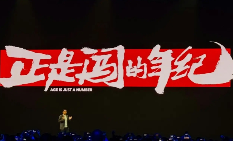 雷总这次演讲真的把我看感动了！明明是小米新品发布会，他却特意绕到和陈年的故事上，