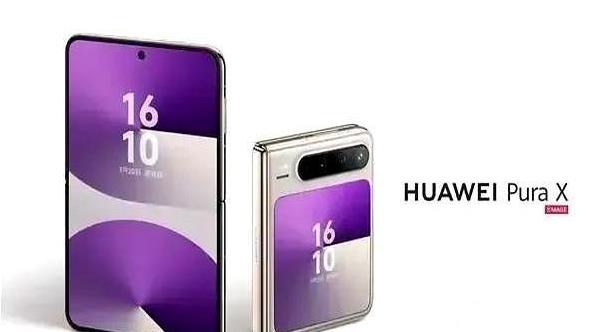 华为这次简直是把“强的起飞”几个字刻在了手机上！
华为Pura X来了，展开尺寸