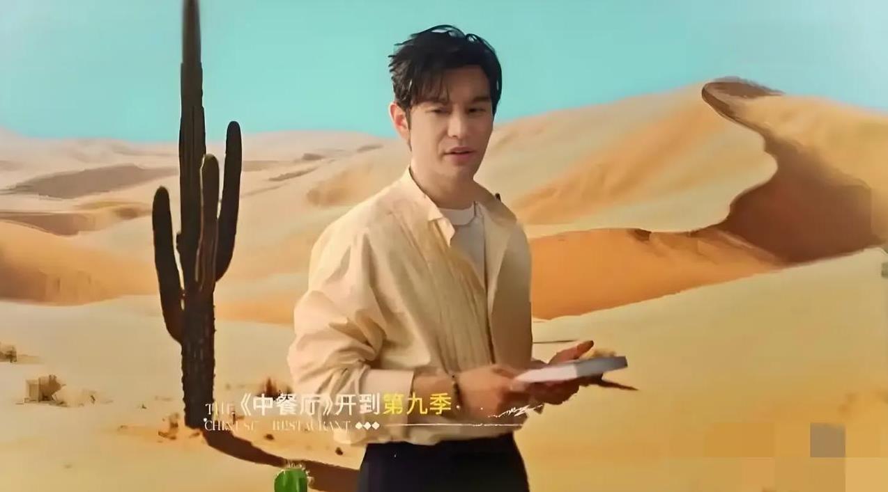黄晓明被《中餐厅9》新规吓到想撤约？网友：晓明哥的“霸总”人设崩了！
近日，备受