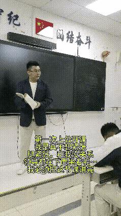 如果紧张分等级，
他属于第几级？