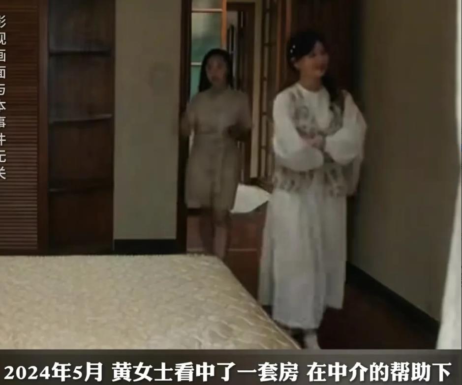 福建厦门，女子看中了一套房子，双方约定以129万元成交，签好合同后，还没付定金和