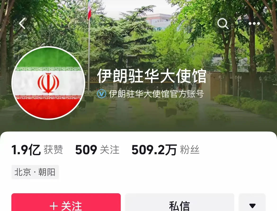伊朗这回又让人看笑话了











哎呀妈呀，伊朗这操作真是让人大跌眼