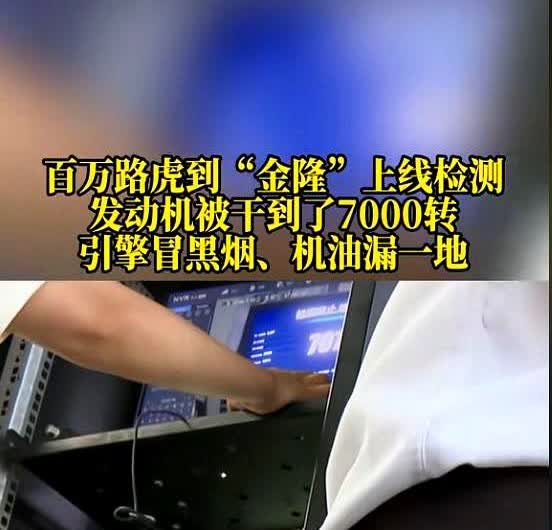 重庆陈女士有一辆开了十年的路虎揽胜柴油车，价值不菲，前几天，她按照要求把这辆车送