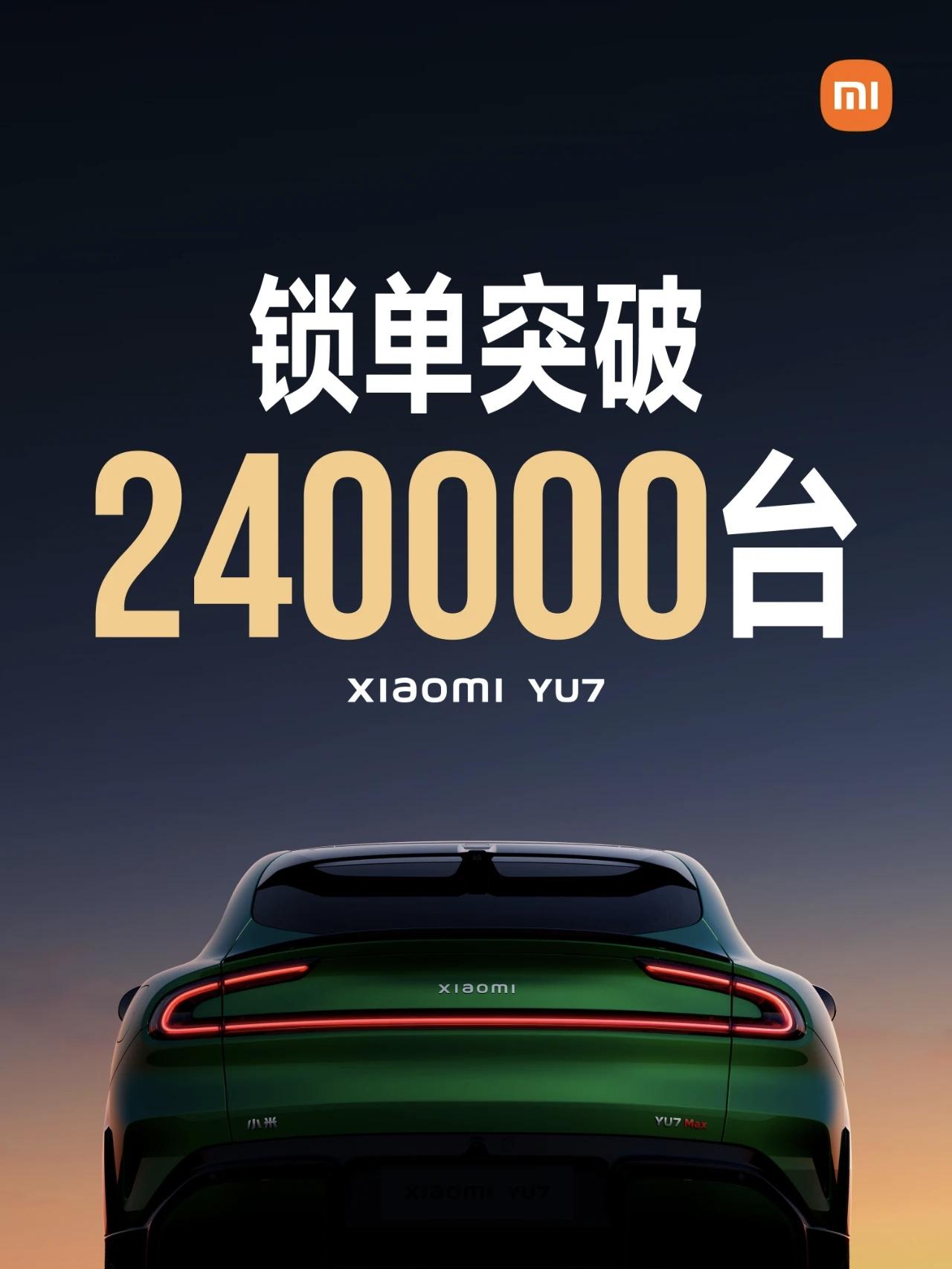 小米YU7对标Model Y