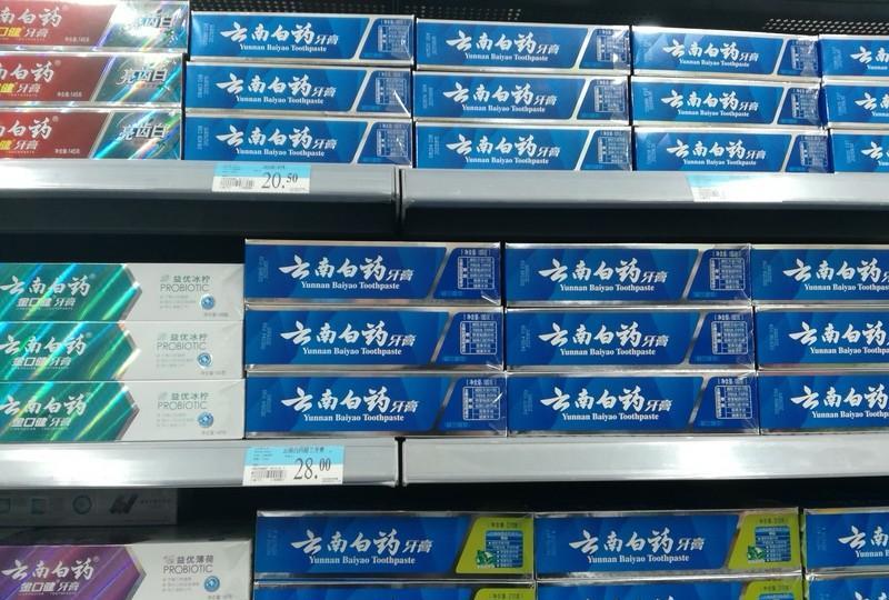 我家老杨太聪明，这样的男人满肚子心眼。
昨天开始牙龈有点发炎，今天买了点药，刚才