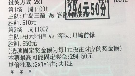【10.13】周一足彩赛事：今日 6 串 1 推荐！附胜平负/比分/进球数预测！