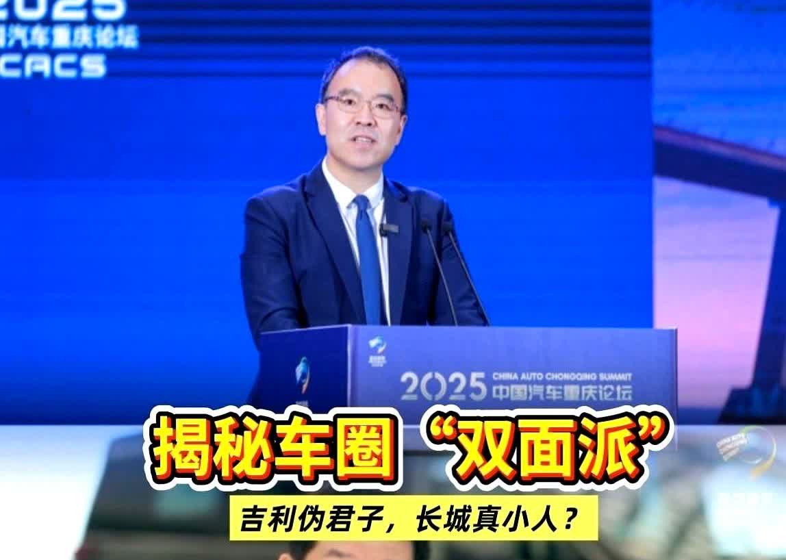 要我说最不要脸的车企，吉利称第二，没人敢称第一。

比亚迪每次推出一款新车型