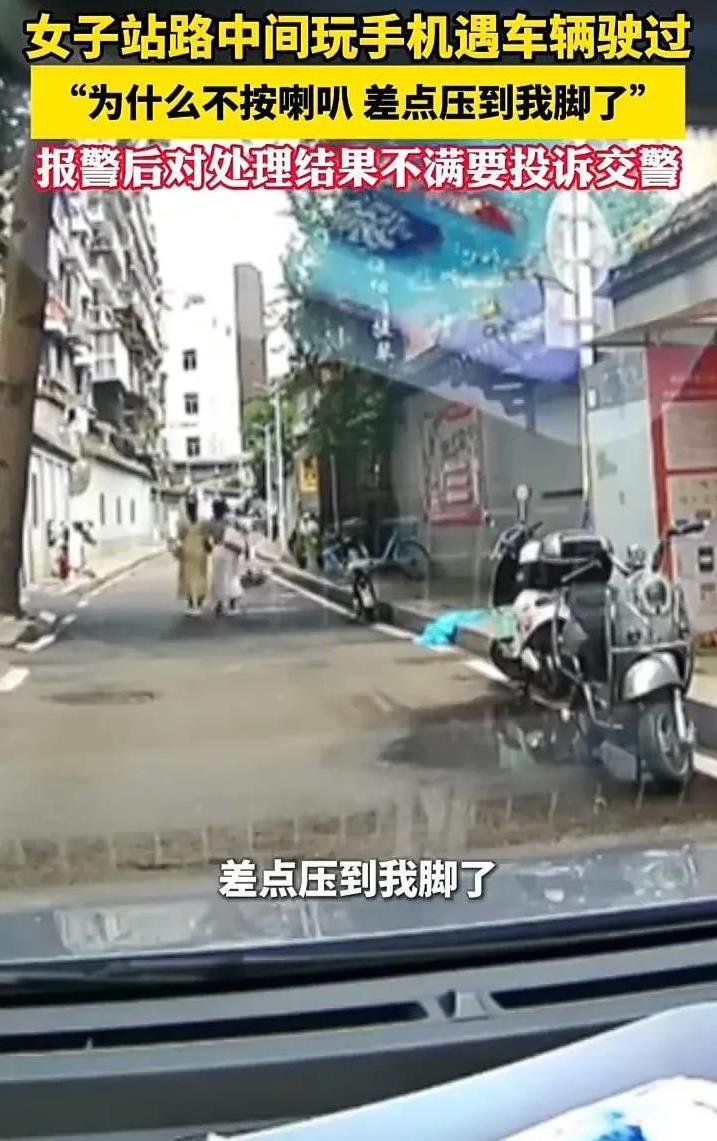 倒打一耙的小仙女又出现了！
8月14日，福建两名女子手挽手走在路中间，中途还停下