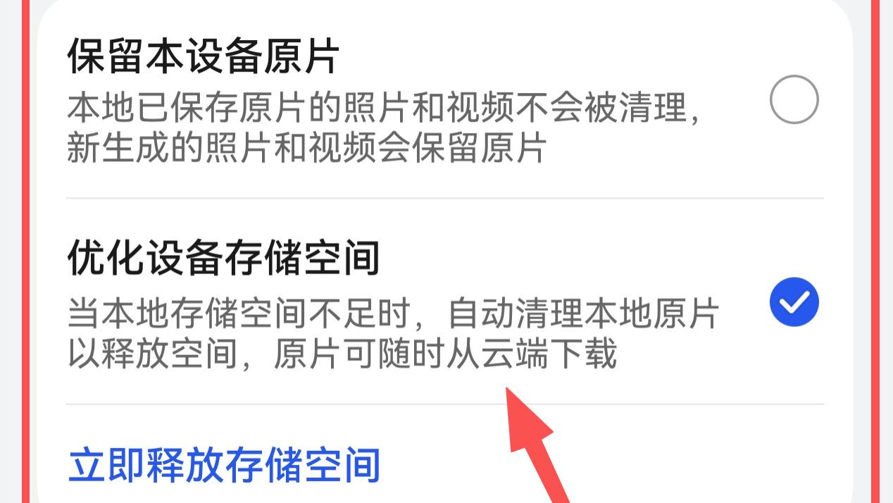跨年旅行告别手忙脚乱，这是属于我自己的旅游指南