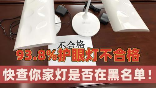 落地台灯推荐哪款品牌？平价又耐用的大路灯盘点，实用不贵闭眼入