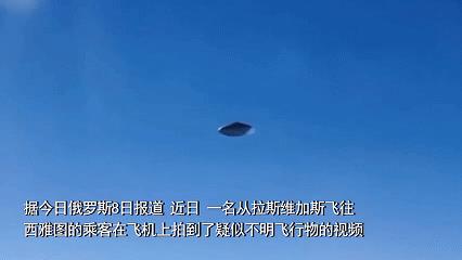 美国,  UFO拍的真清楚，
这是我见过最清晰的UFO 视频了，
看到的人都尖叫