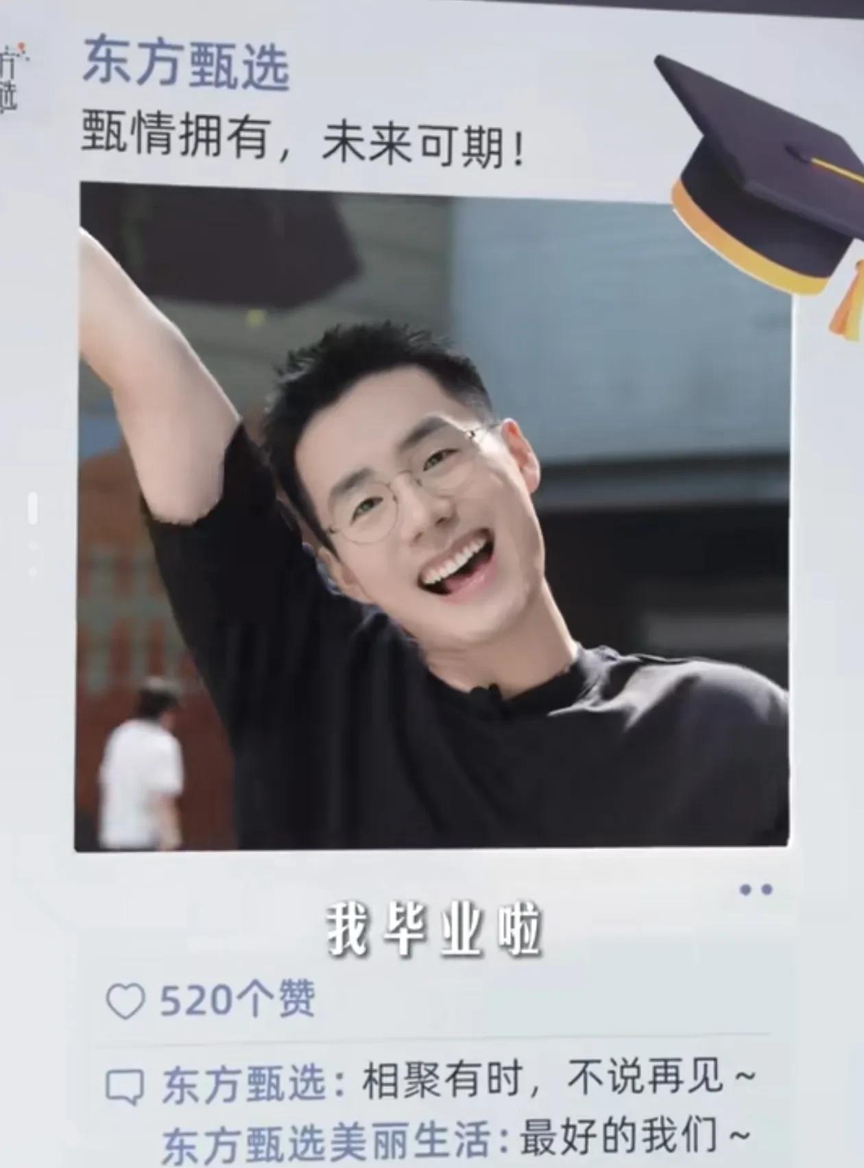 东方甄选主播顿顿离职
其实半年前就已经猜到了
在开年的时候顿顿与小孙，因为有综艺