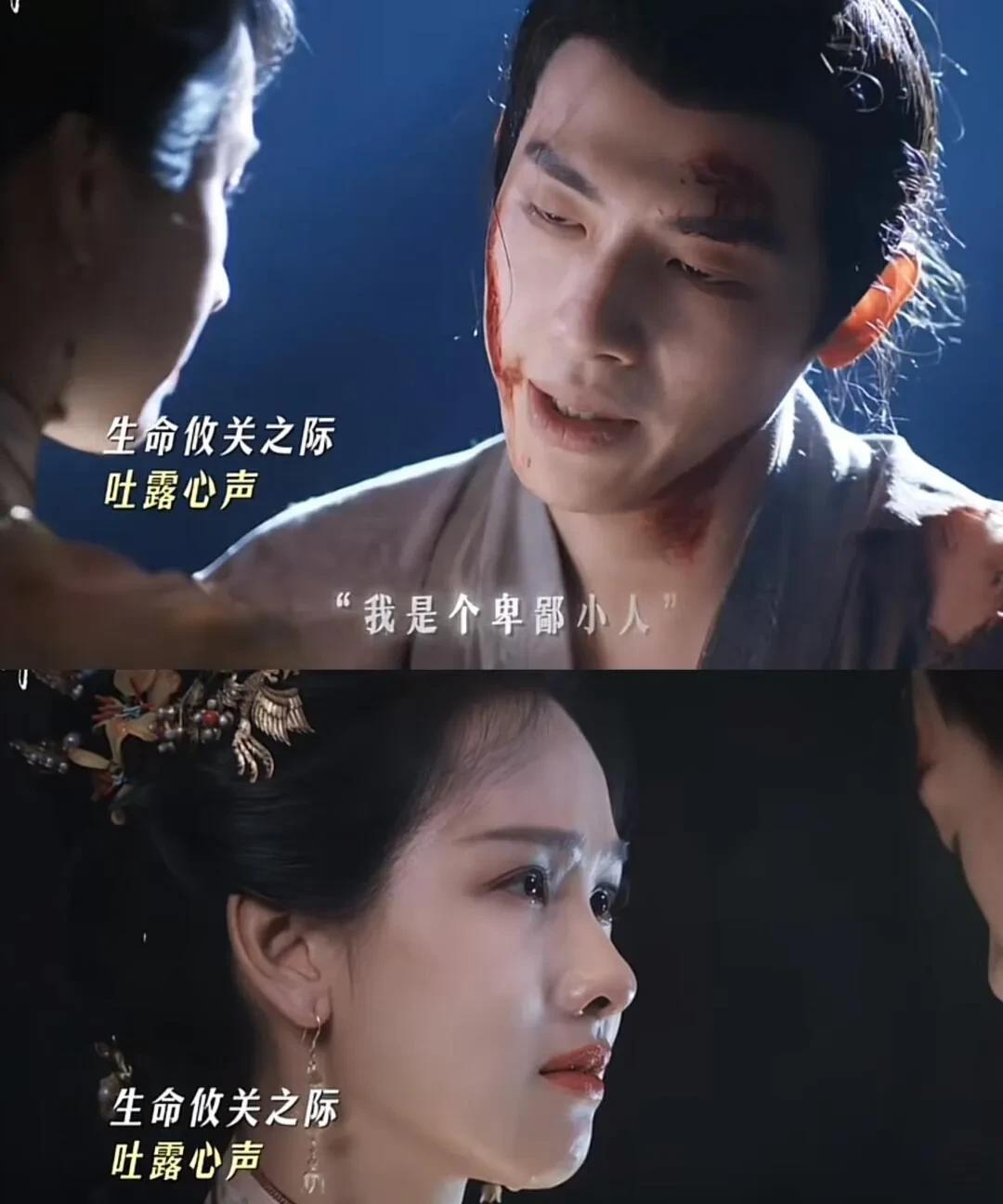 傅云夕被抓了，关水牢了，浑身是伤，寒雁过来看他，被傅云夕咔咔一顿告白，这谁顶得住