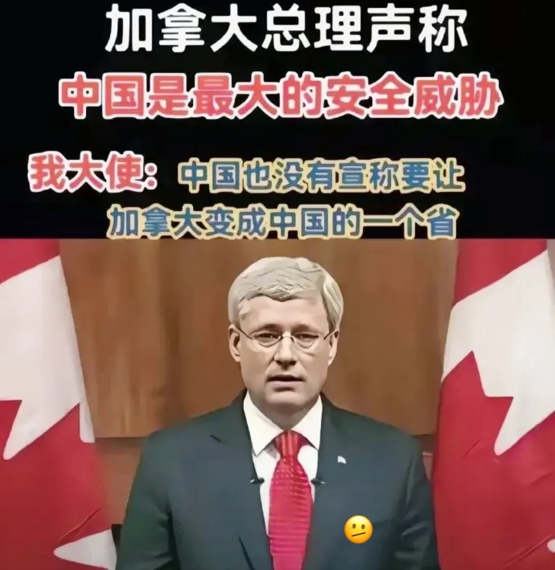 美国是世界乱源，加拿大站错队不值得高兴











---




