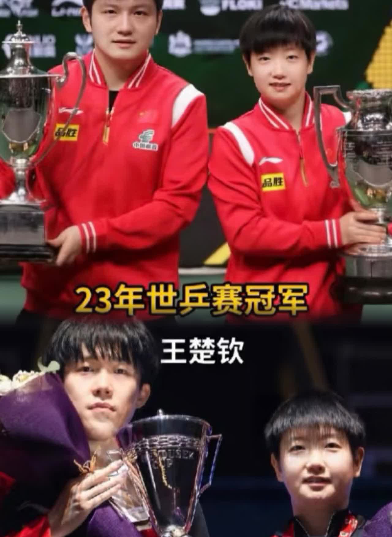 孙颖莎不为人知的秘密

都知道孙颖莎国际乒联四个大满贯女单冠军🏆q

