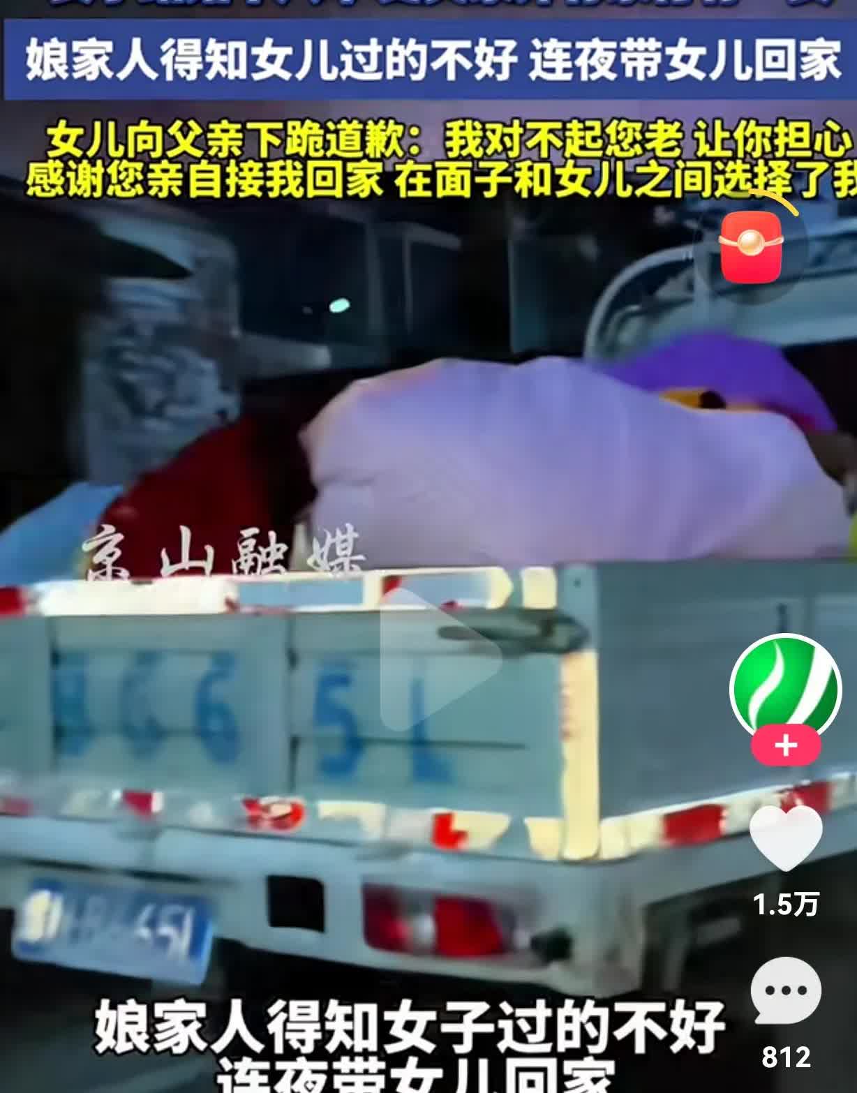 女子结婚十八年 ， 丈夫婚内出轨，还把亲女儿赶出去     

   说女子