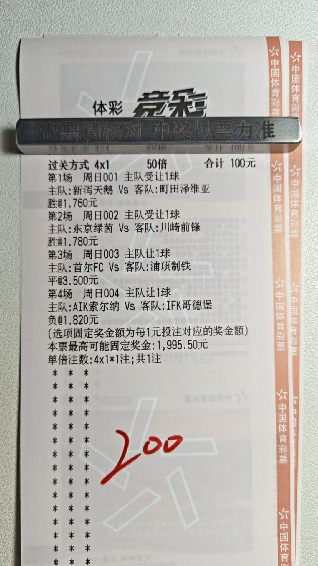 五点 五点五点  重要的事情说三遍！！！！！！