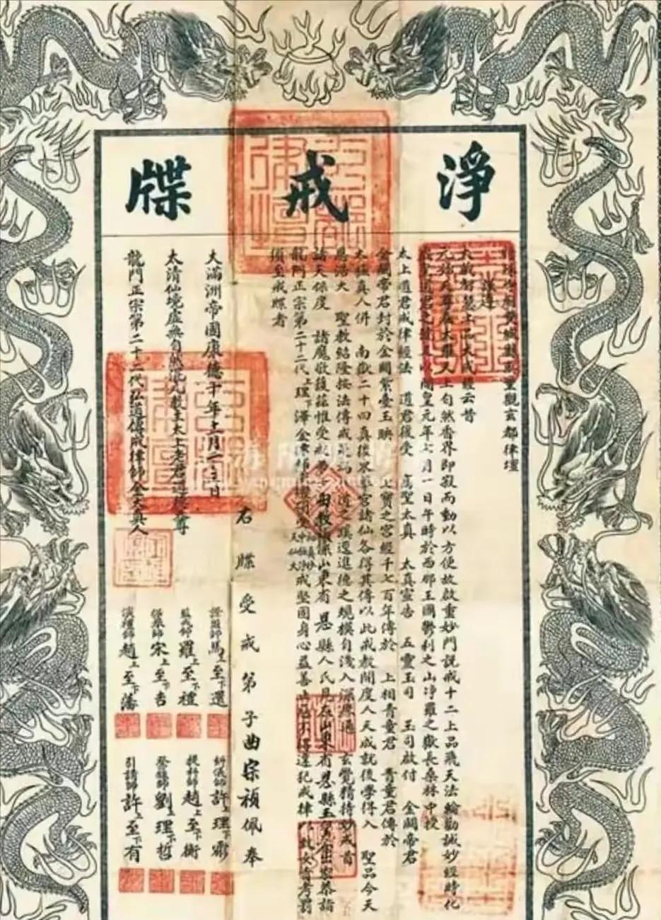 释永信被注销的戒牒“含金量”有多高？岳飞曾拿它当军饷用！
释永信的戒牒被中佛协注