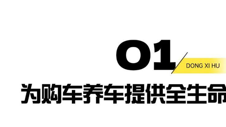 临空港智能汽车小镇来了！2025冲刺20亿！