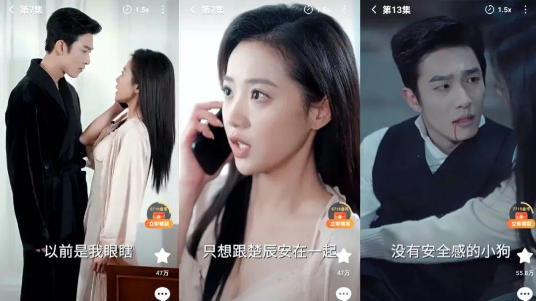 柯淳不再是“短剧一哥”，姚冠宇靠《撕夜》登顶｜红果一周热剧