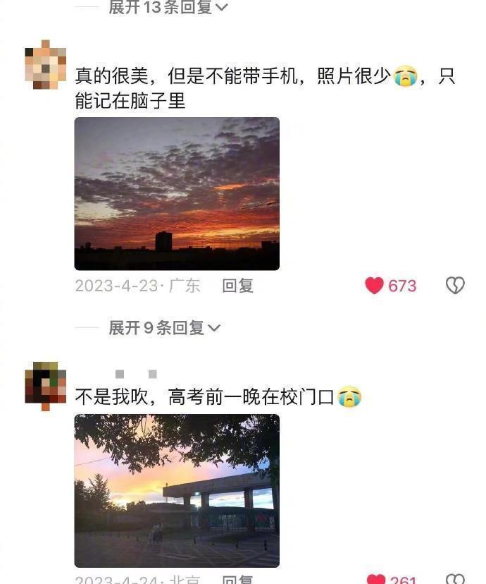 最美的不是晚霞 是回不去的青春