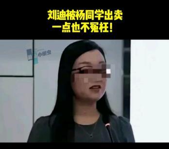 为女性好？
别打着旗号胡来！
武大辅导员这事
越想越不对劲
打着照顾的旗号
干的
