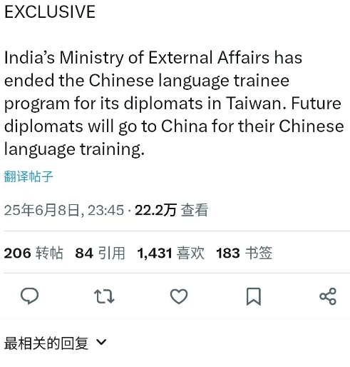 关键时刻，印度突然选边站队了！对台当局“终结10余年关系”，背后原因令人振奋
