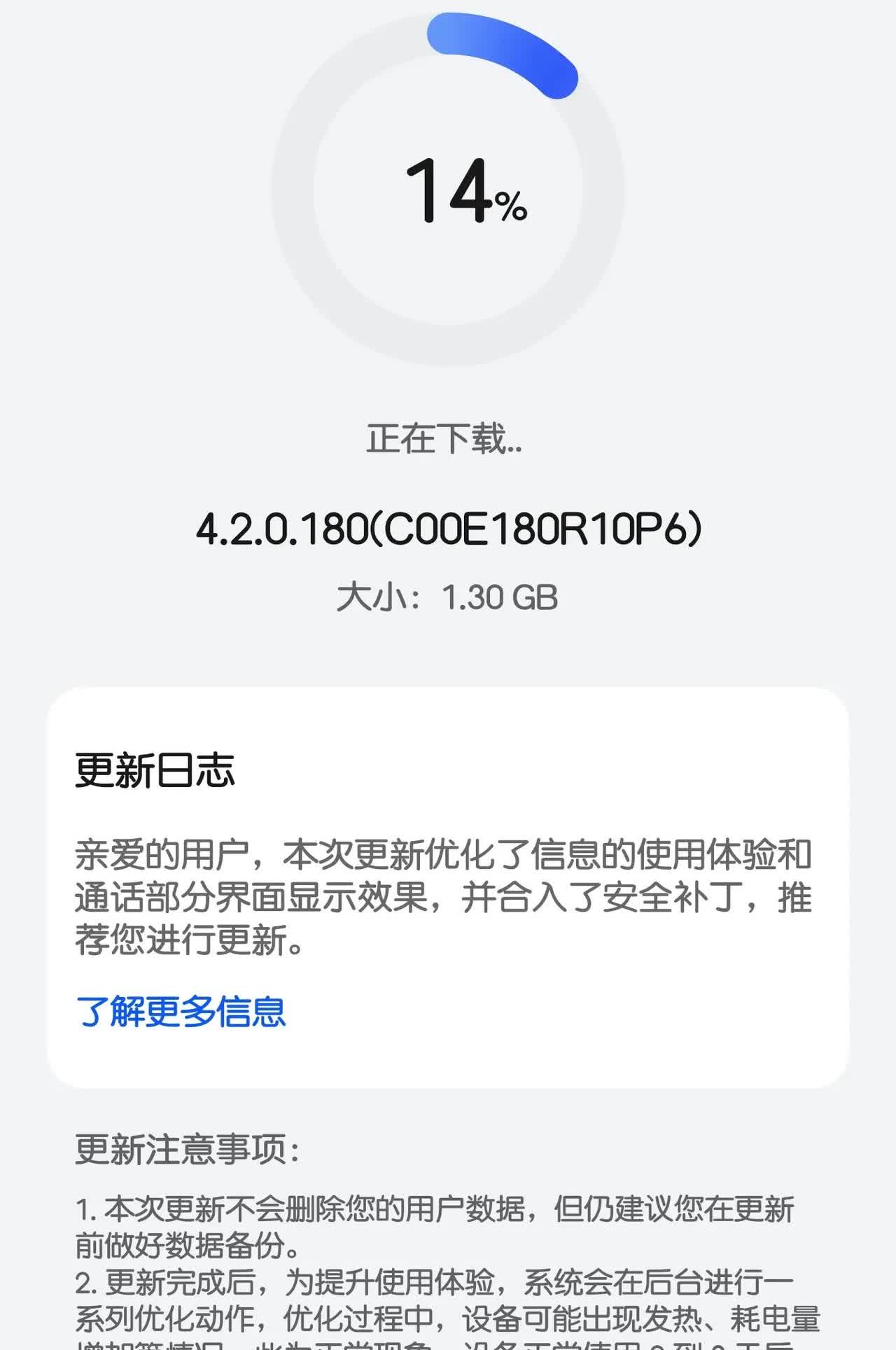 华为没有忘记mate40Pro啊[奸笑][奸笑]

我的mate40Pro都