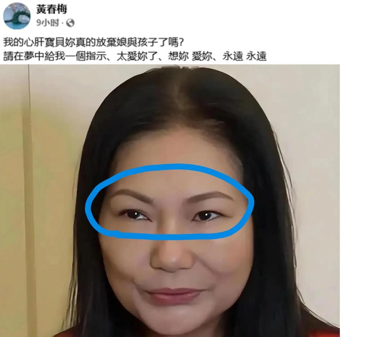 S妈又发文 想女儿大S了！
并且喊话前女婿汪小菲说想面谈。 
结果，网友们的机智