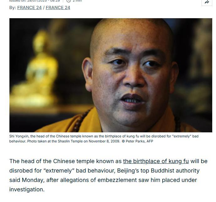 好事不出门，坏事传千里。
事情闹得很大，传得很快也很远。法国的“法兰西24” 直