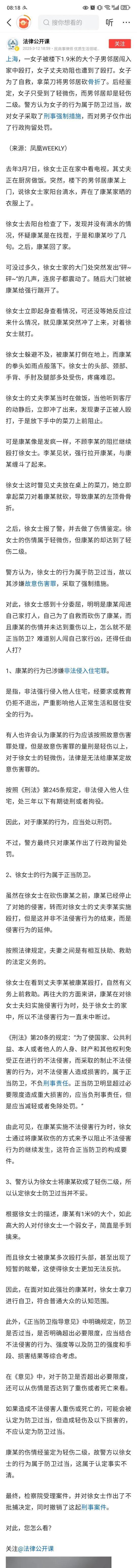 要是我，打死我都不还手。还手，要么就是互殴，要么就是防卫过当。不还手后面一套房到