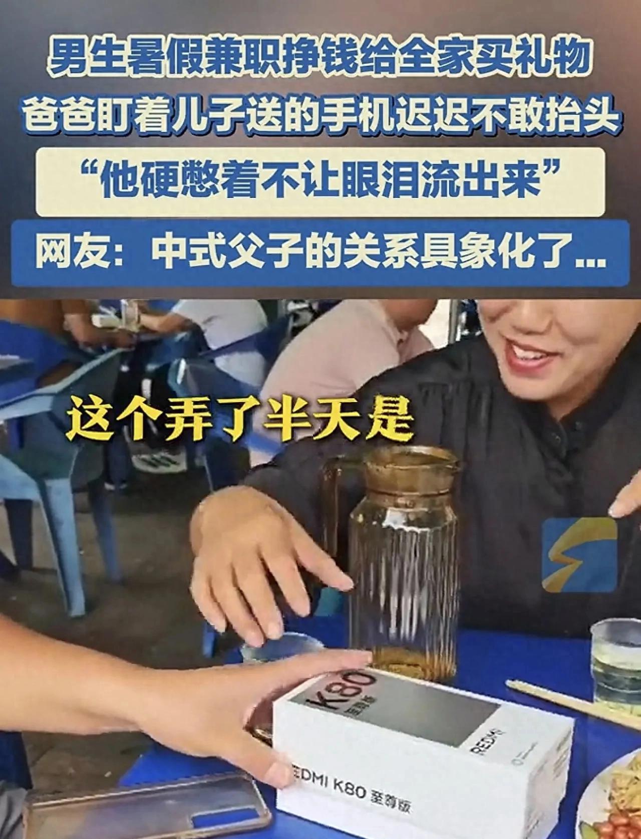 “泪目！8月26日山西，19岁男生暑假做了2个月兼职，本以为他是挣学费，不料，他